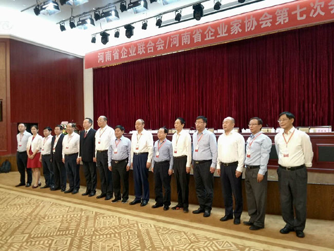 集團(tuán)公司黨委書記、董事長(zhǎng)李躍民當(dāng)選省企業(yè)聯(lián)合會(huì)、企業(yè)家協(xié)會(huì)副會(huì)長(zhǎng)