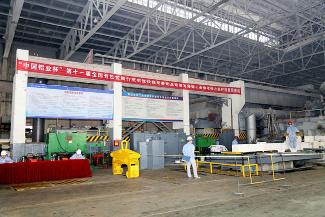 “中國鋁業(yè)杯”、河南省“神火杯”職業(yè)技能競賽決賽在萬基控股集團成功舉行